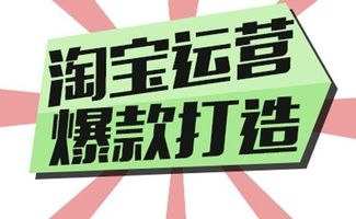 淘寶店鋪流量下滑？快速拉回流量的實戰(zhàn)方法全解析