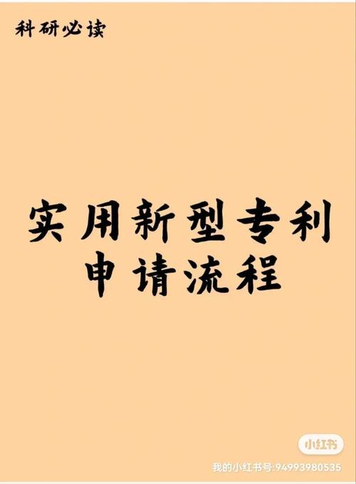 專利技術(shù)轉(zhuǎn)讓網(wǎng)的深層價(jià)值 企業(yè)如何高效盤活無(wú)形資產(chǎn)