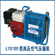 南昌中小型高壓空氣壓縮機(jī)購買指南 設(shè)備類欄目精選推薦