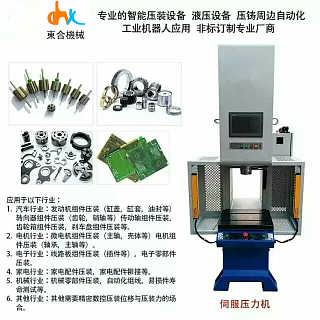 小巧靈活，性能強(qiáng)大 全新小型油壓機(jī)上市助力精益生產(chǎn)