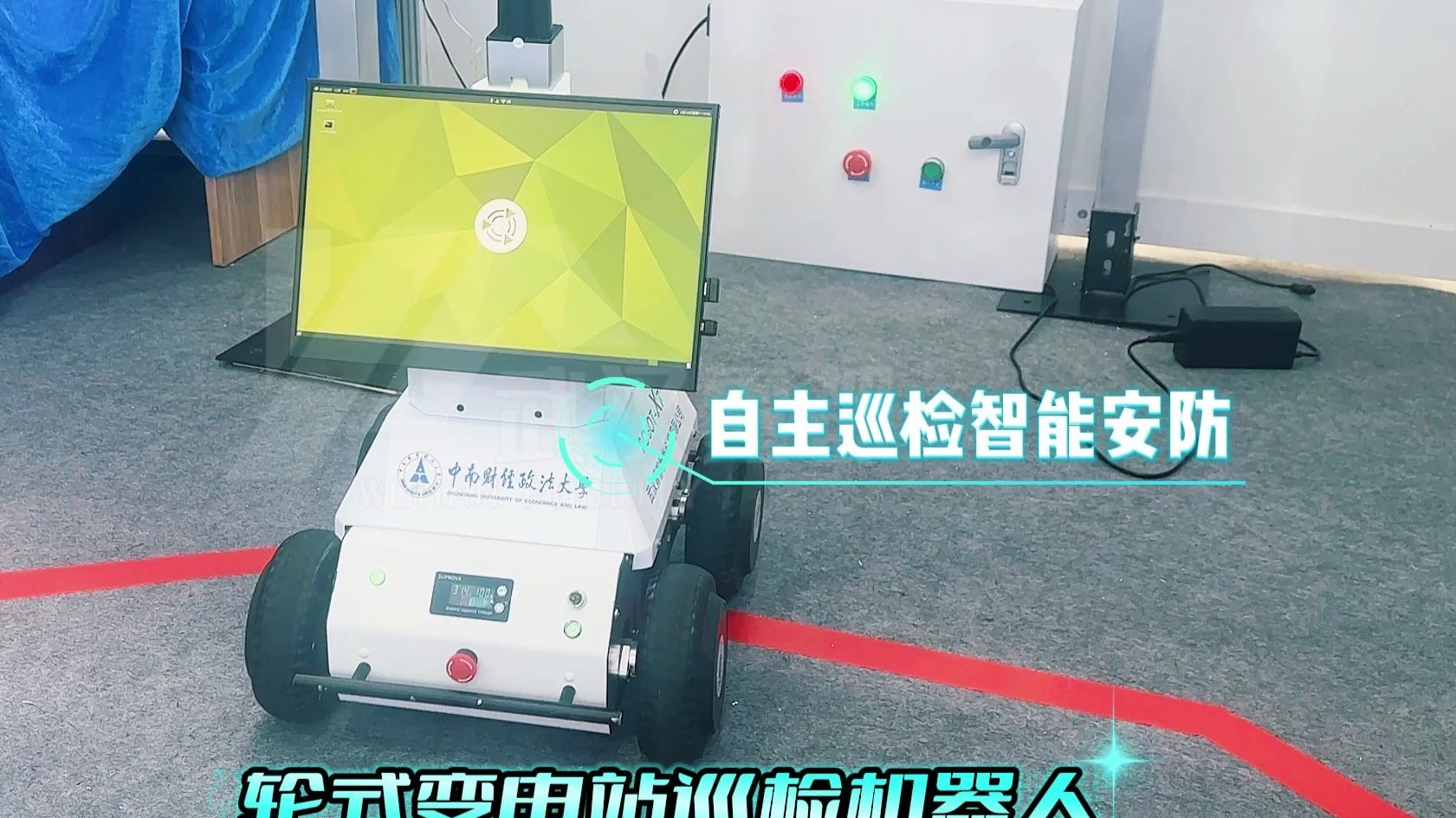 輪式變電站巡檢機(jī)器人 測設(shè)備溫度 檢線路松動(dòng) 識(shí)儀表讀數(shù) 傳故障數(shù)據(jù)