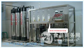 小型純凈水設(shè)備價(jià)格詳解 工業(yè)應(yīng)用成本與產(chǎn)品報(bào)價(jià)分析